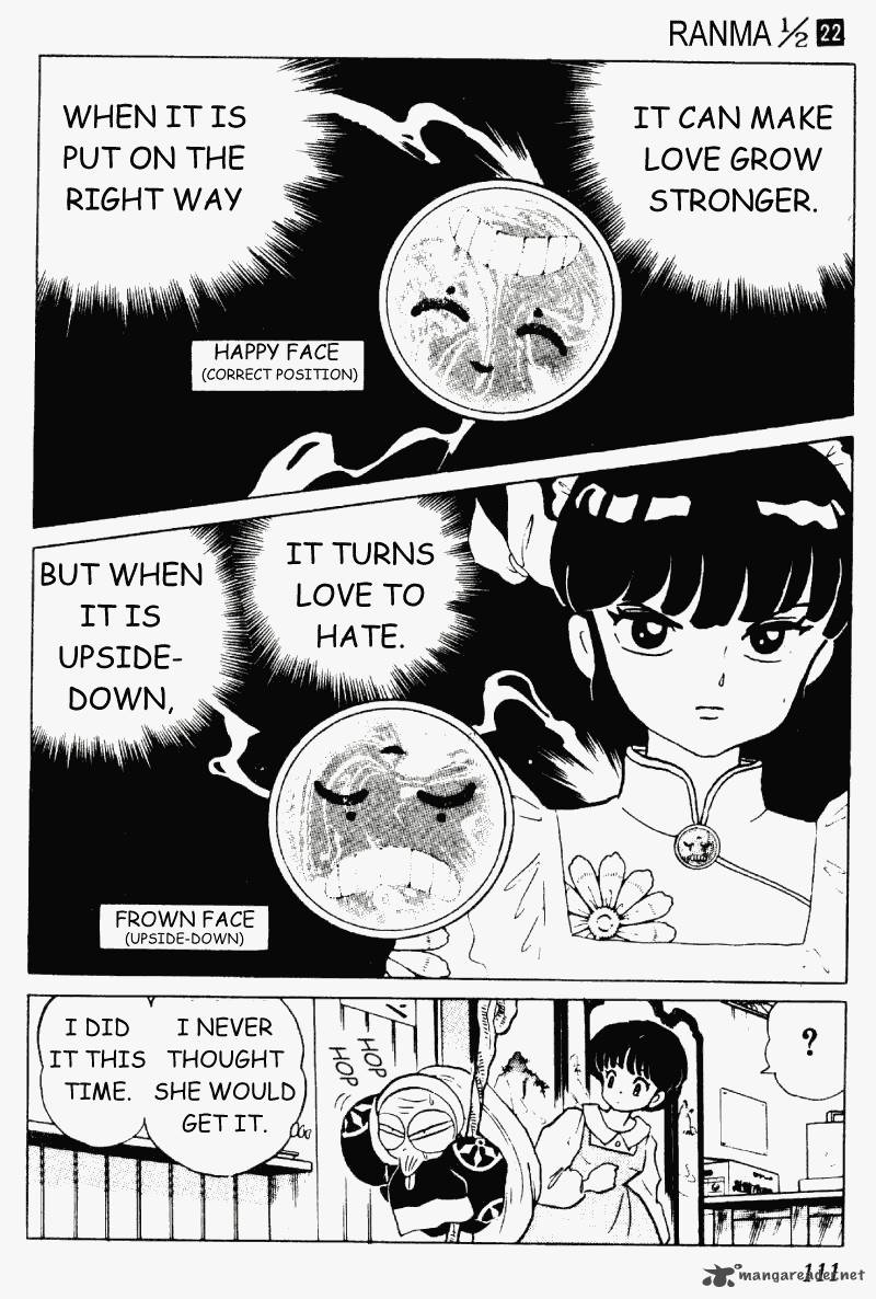 ranma_1_2_22_111