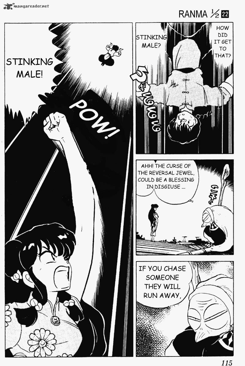 ranma_1_2_22_115