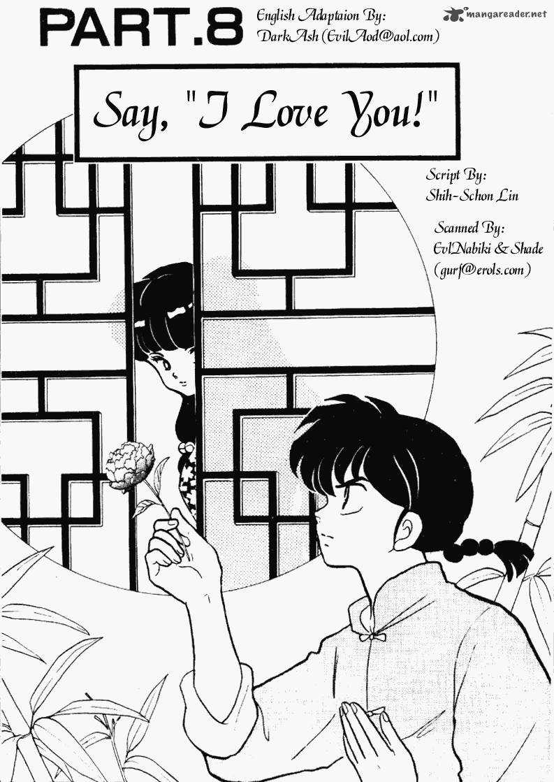 ranma_1_2_22_117