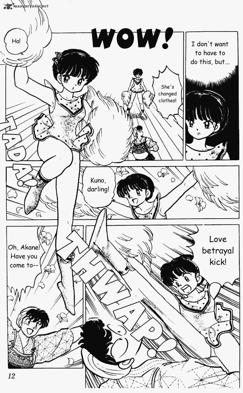 ranma_1_2_22_12