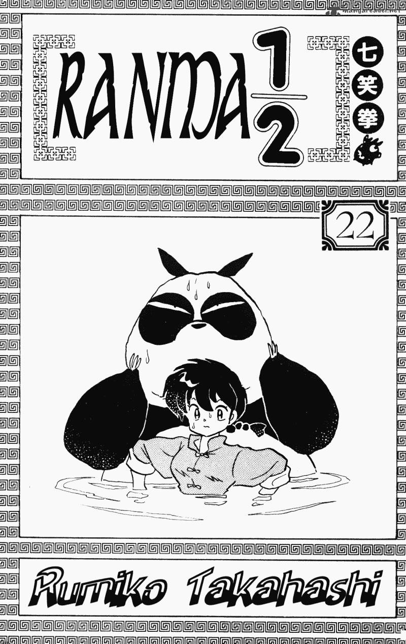 ranma_1_2_22_3