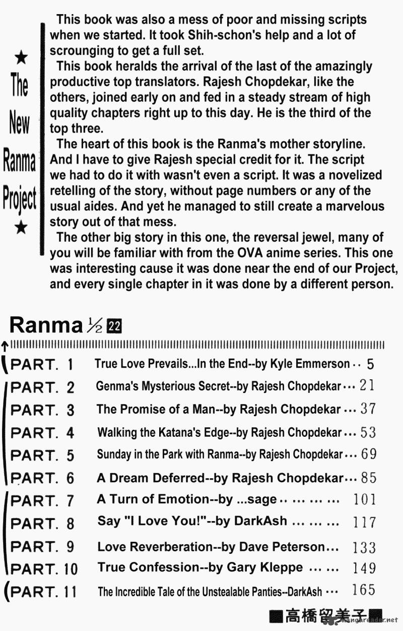 ranma_1_2_22_4