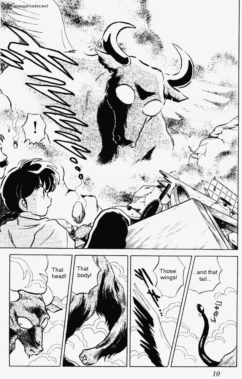 ranma_1_2_23_10