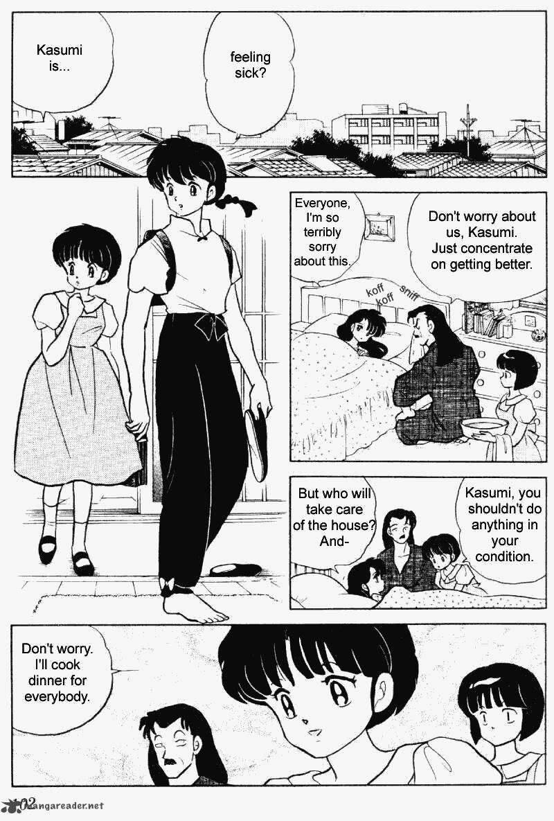 ranma_1_2_23_102