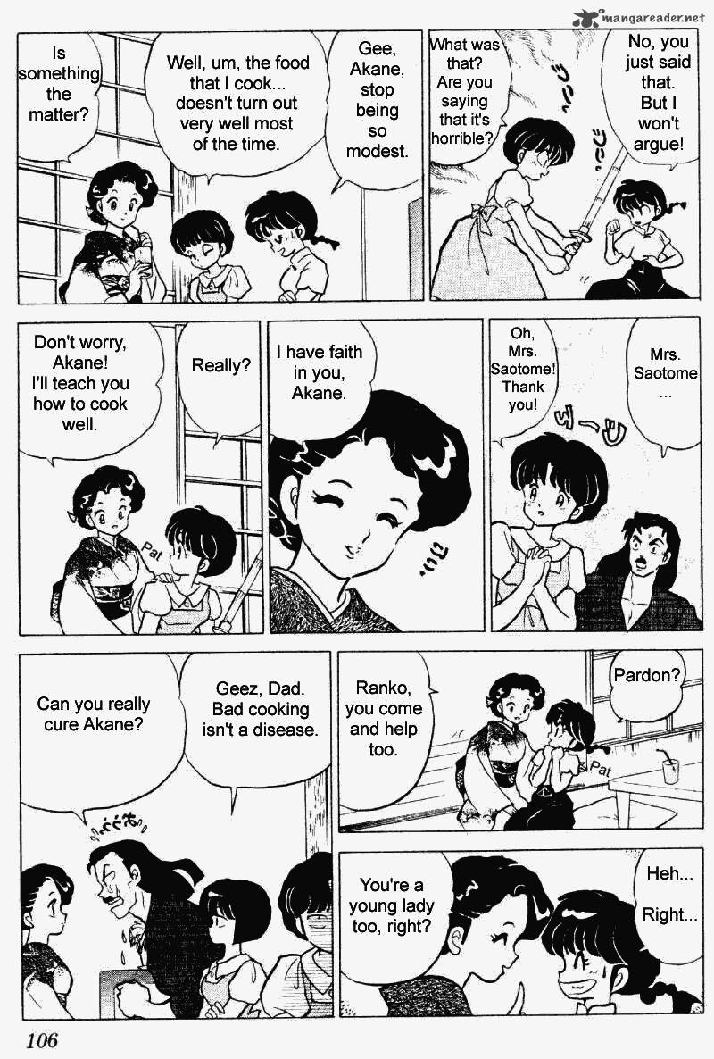 ranma_1_2_23_106