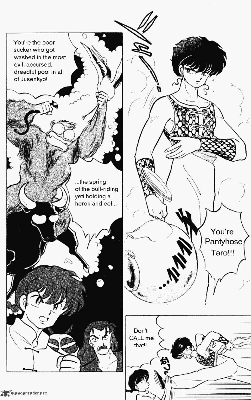 ranma_1_2_23_11