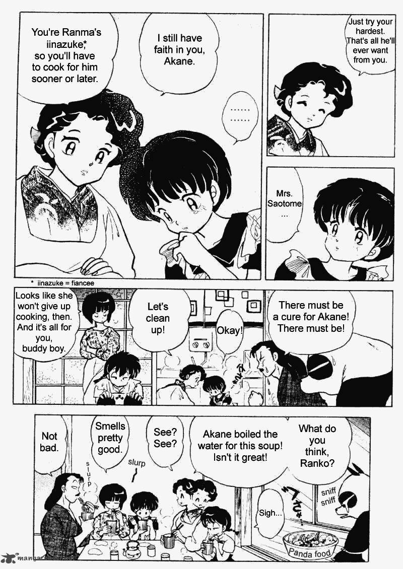 ranma_1_2_23_116