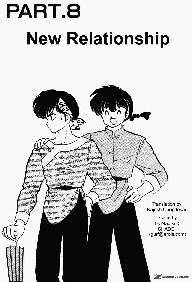 ranma_1_2_23_117