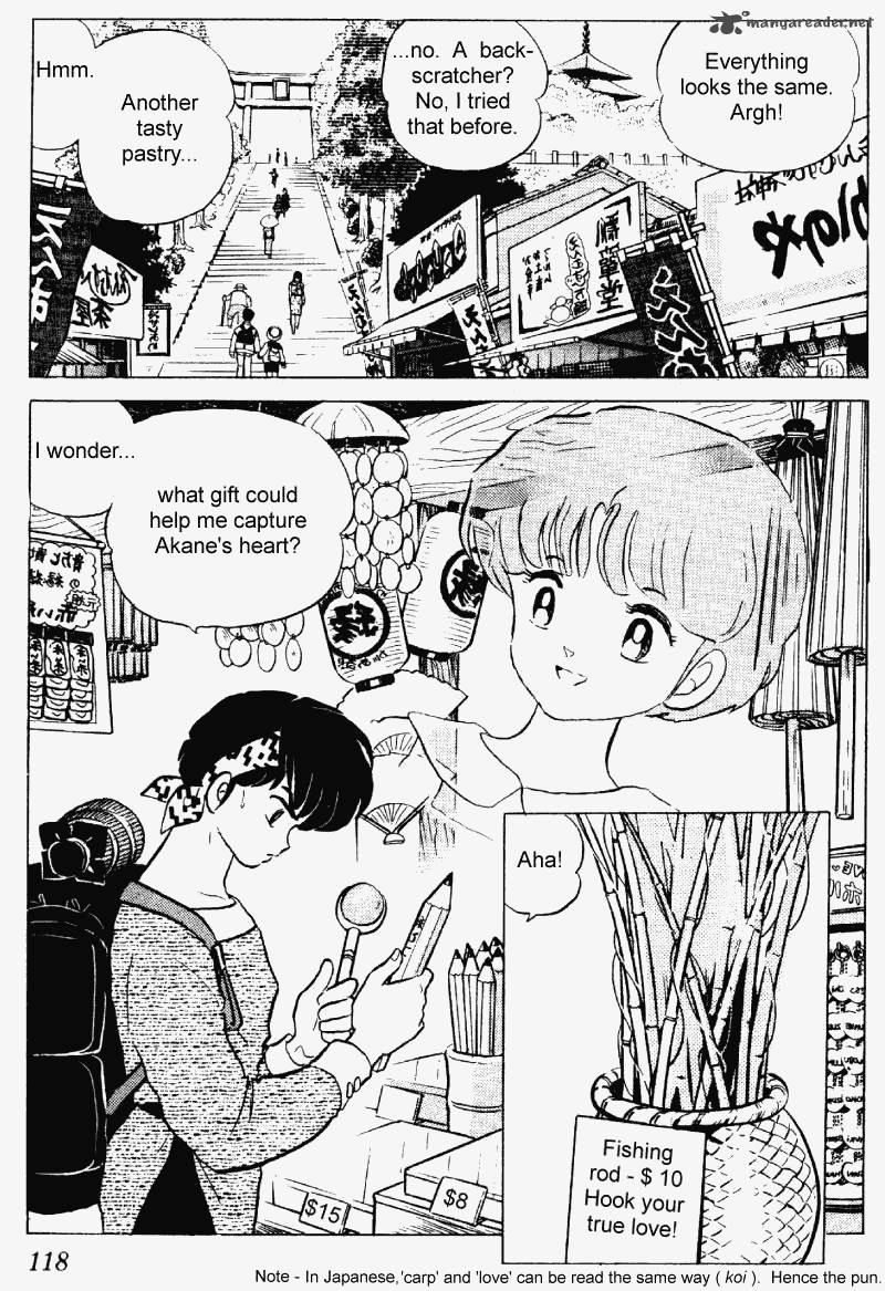 ranma_1_2_23_118