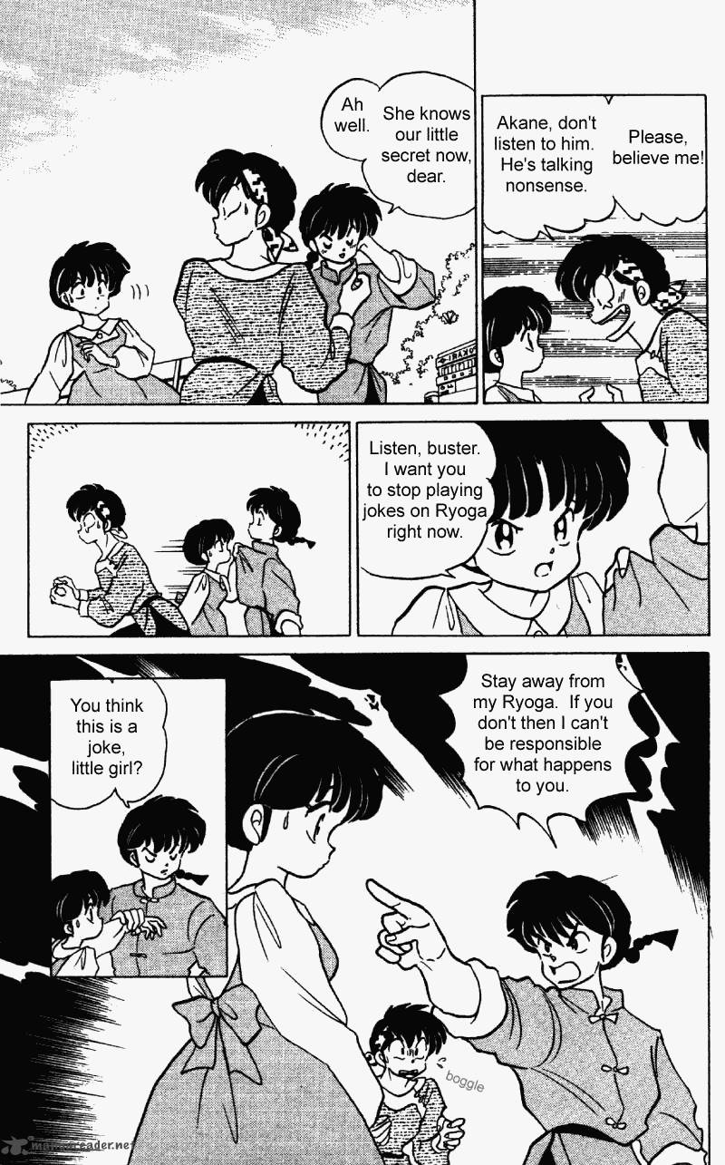 ranma_1_2_23_138