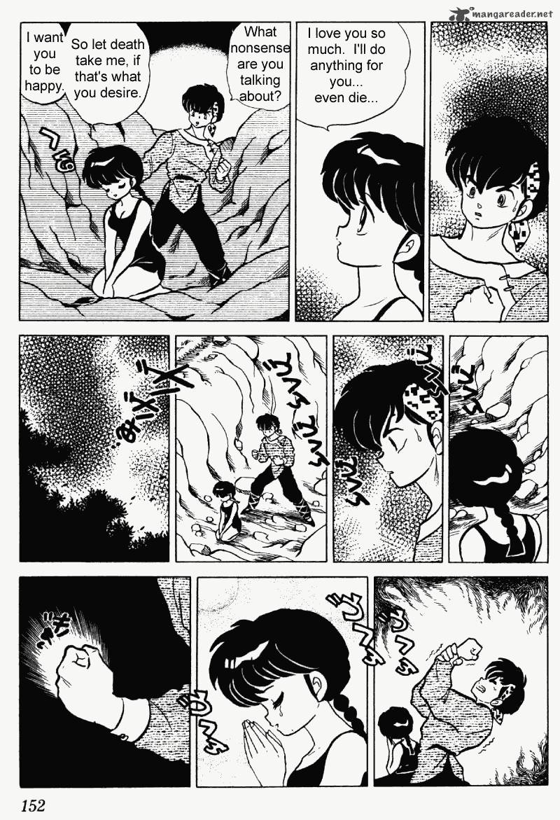 ranma_1_2_23_152