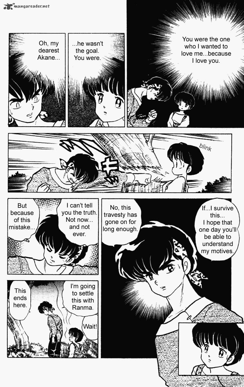 ranma_1_2_23_159