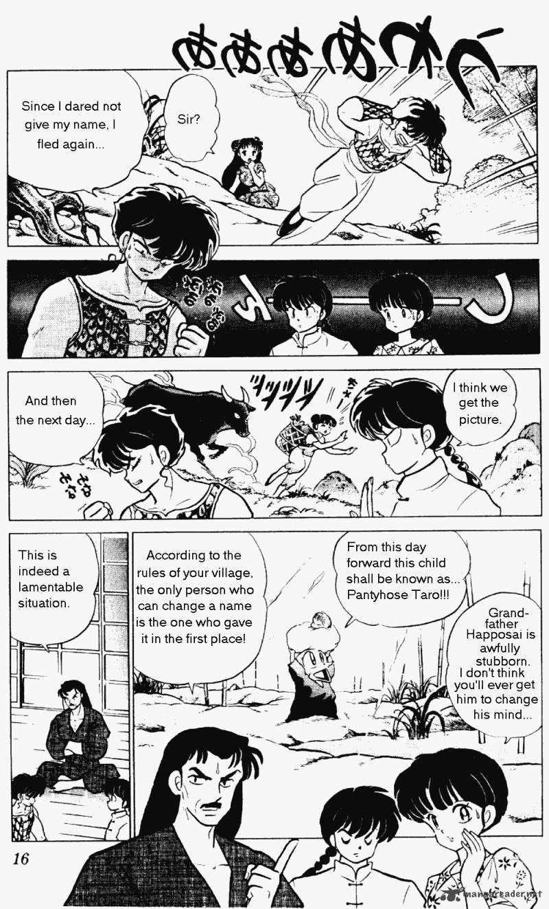 ranma_1_2_23_16