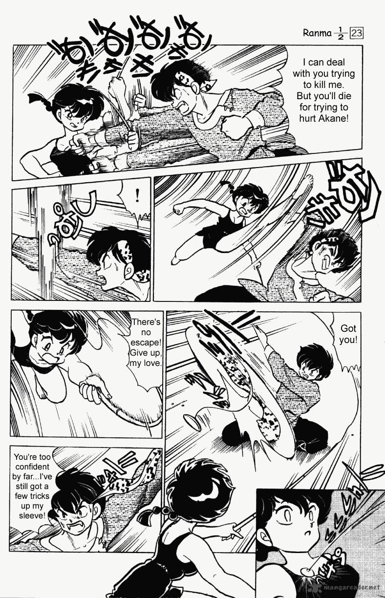 ranma_1_2_23_161