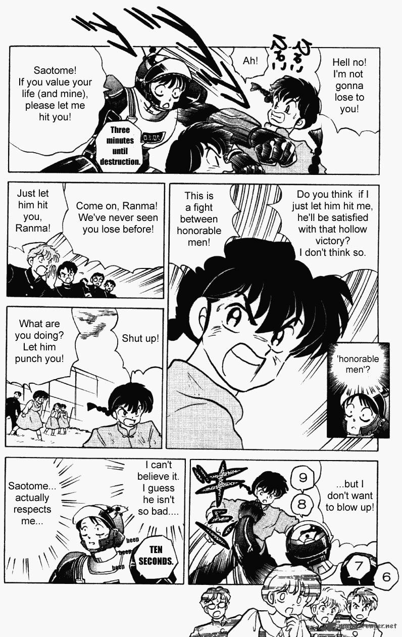 ranma_1_2_23_179