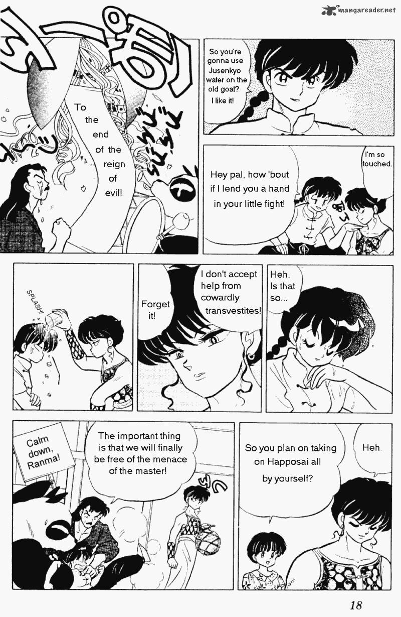 ranma_1_2_23_18