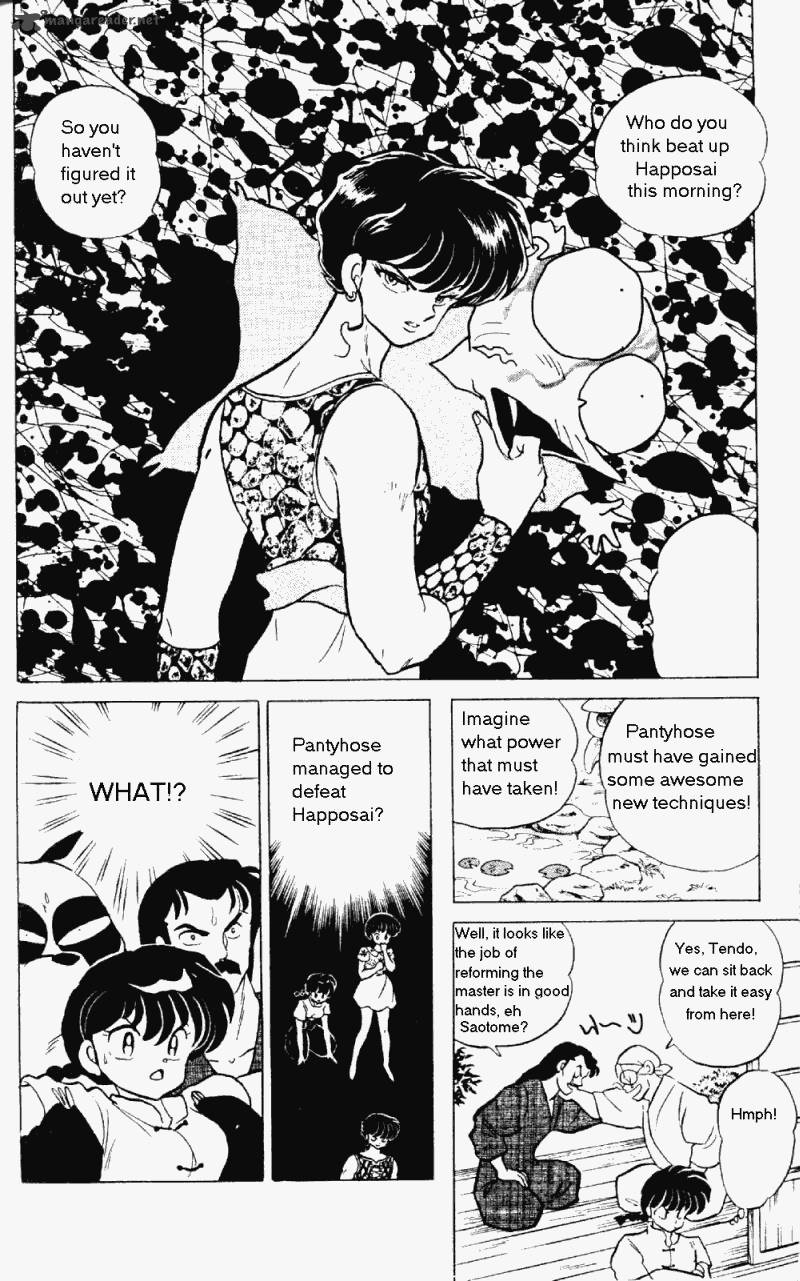 ranma_1_2_23_19