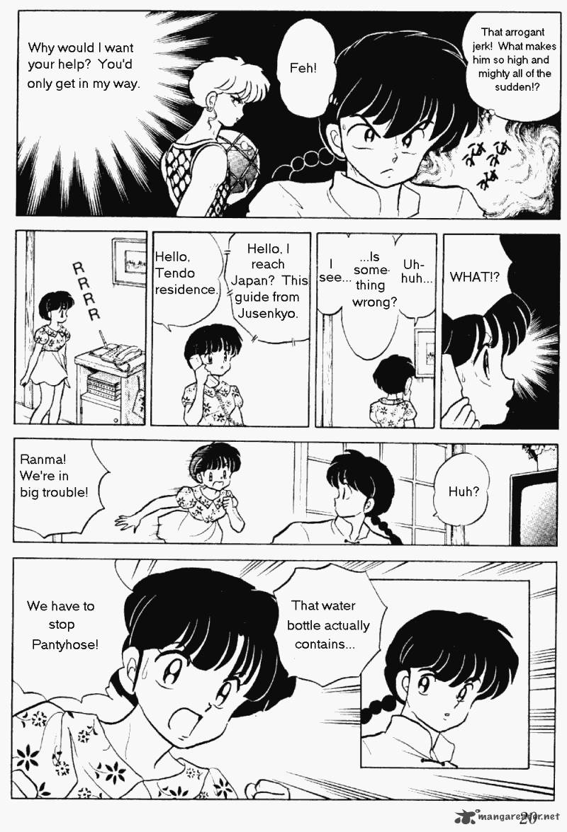 ranma_1_2_23_20