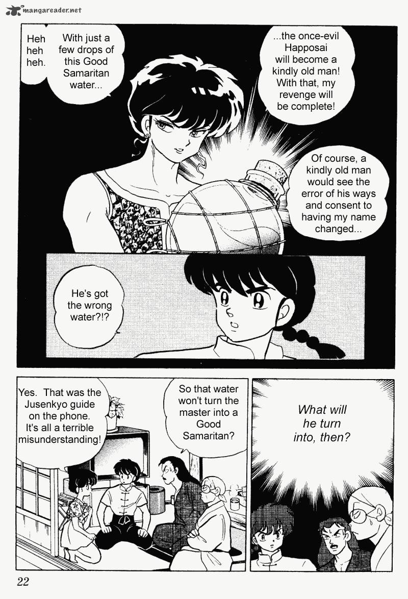 ranma_1_2_23_22