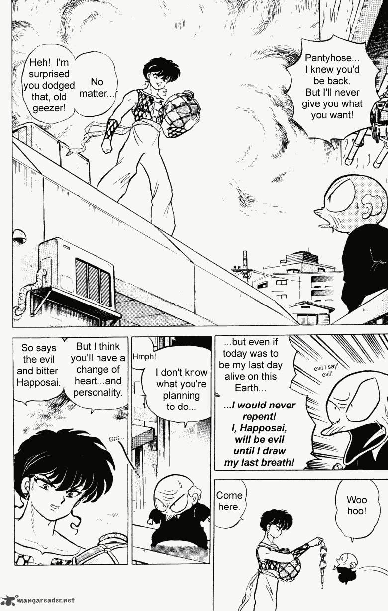 ranma_1_2_23_25