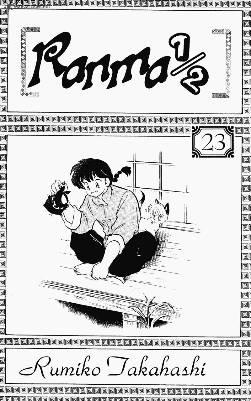 ranma_1_2_23_3