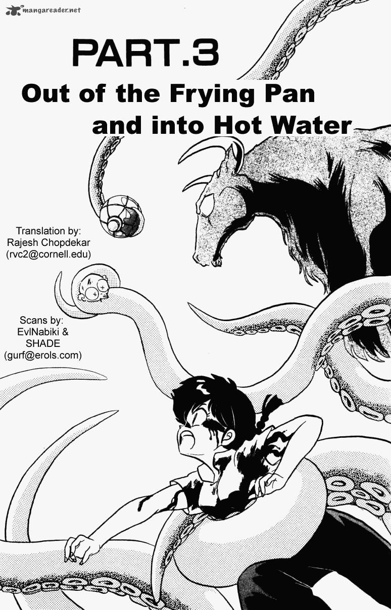 ranma_1_2_23_37