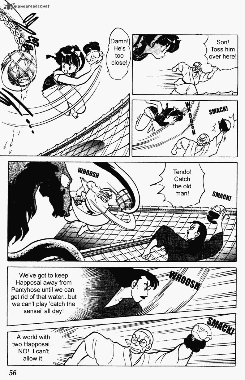 ranma_1_2_23_56