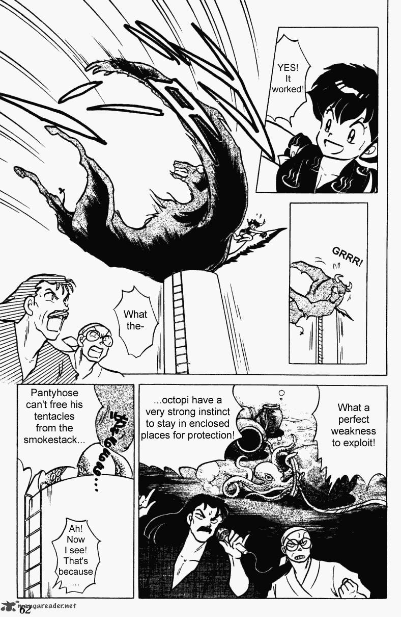 ranma_1_2_23_62