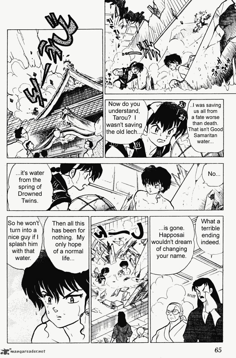 ranma_1_2_23_65