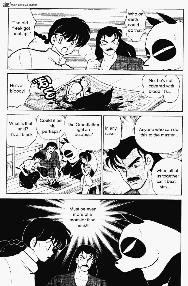 ranma_1_2_23_8