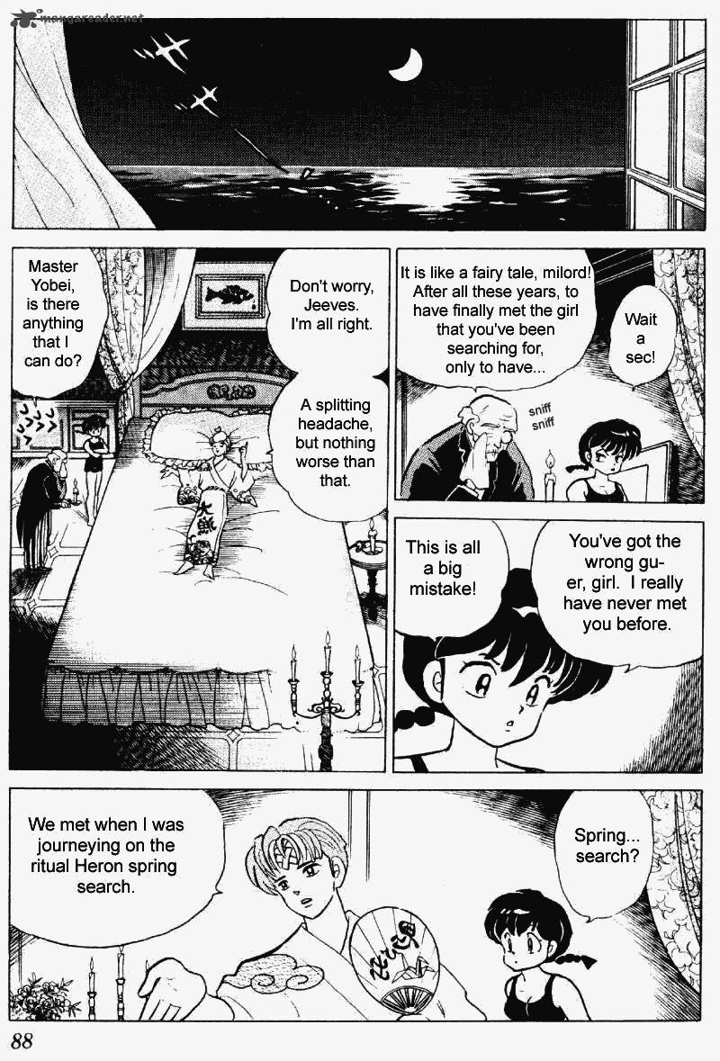 ranma_1_2_23_88