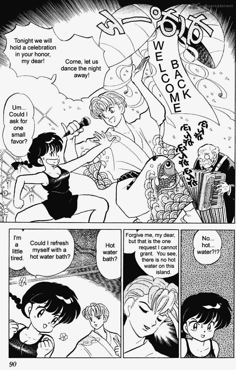 ranma_1_2_23_90