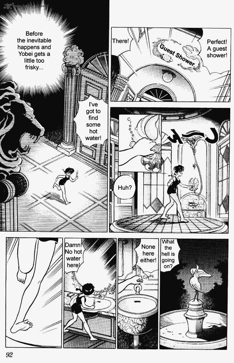 ranma_1_2_23_92