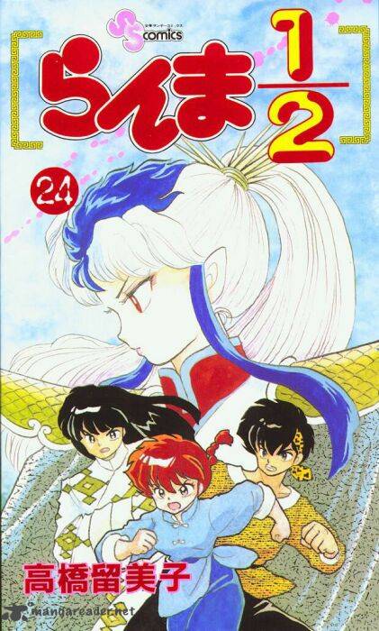 ranma_1_2_24_1