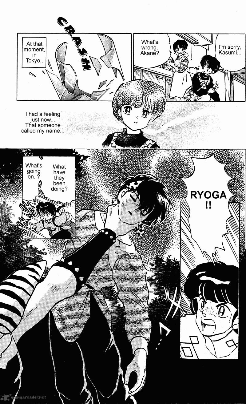 ranma_1_2_24_100