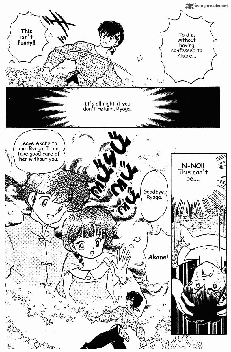 ranma_1_2_24_103