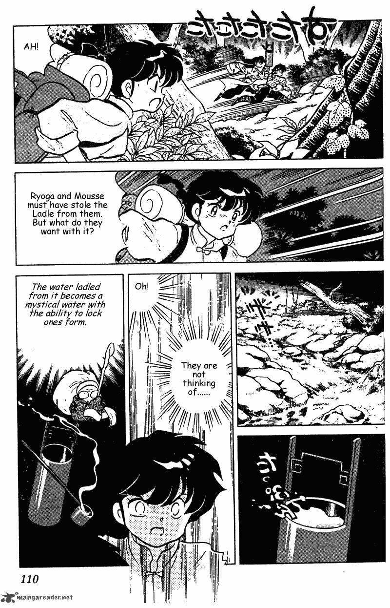 ranma_1_2_24_110