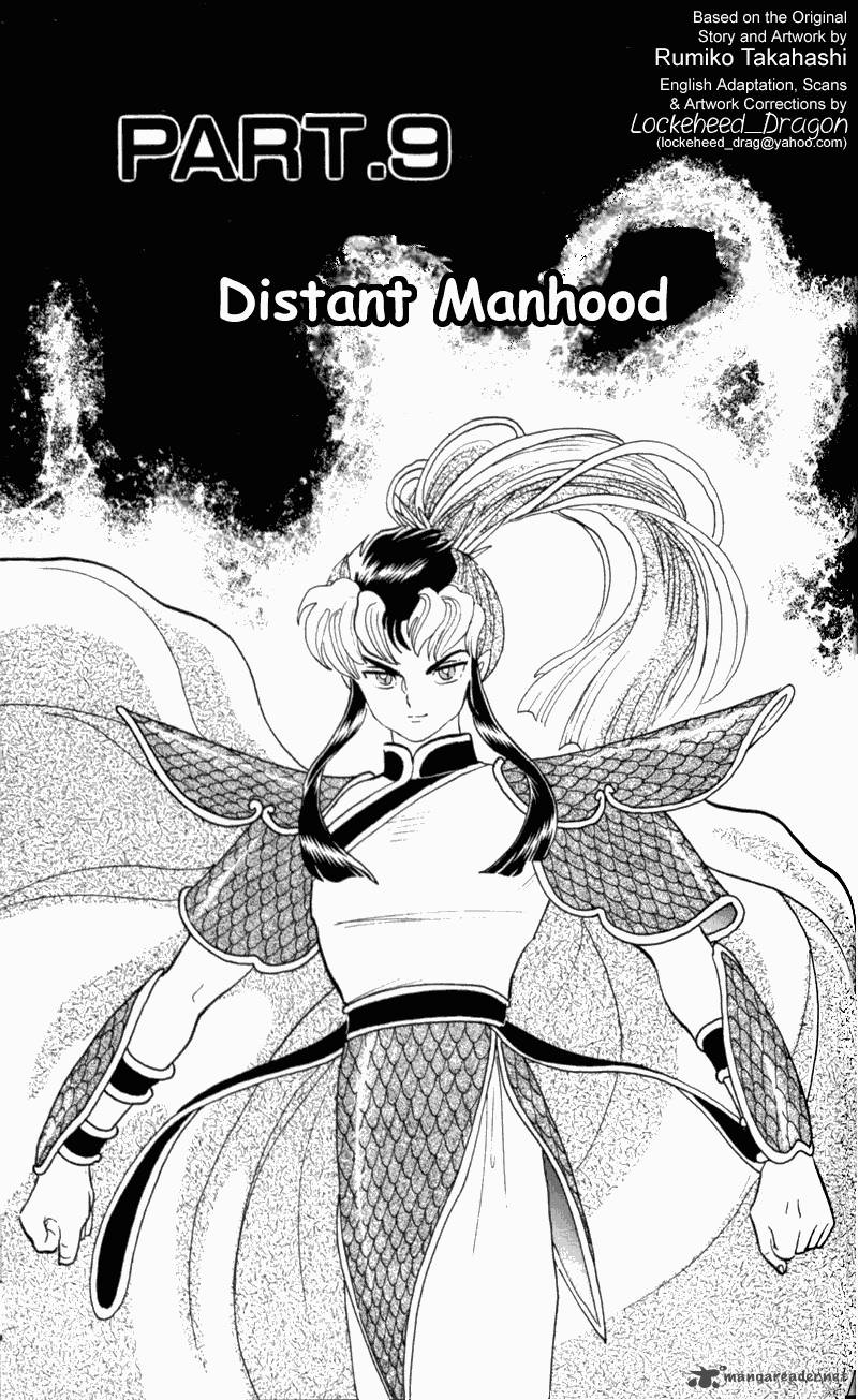ranma_1_2_24_133