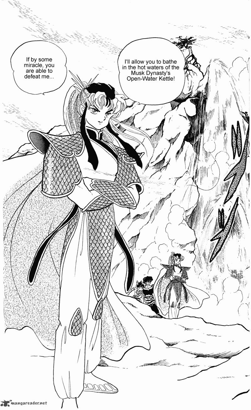 ranma_1_2_24_134