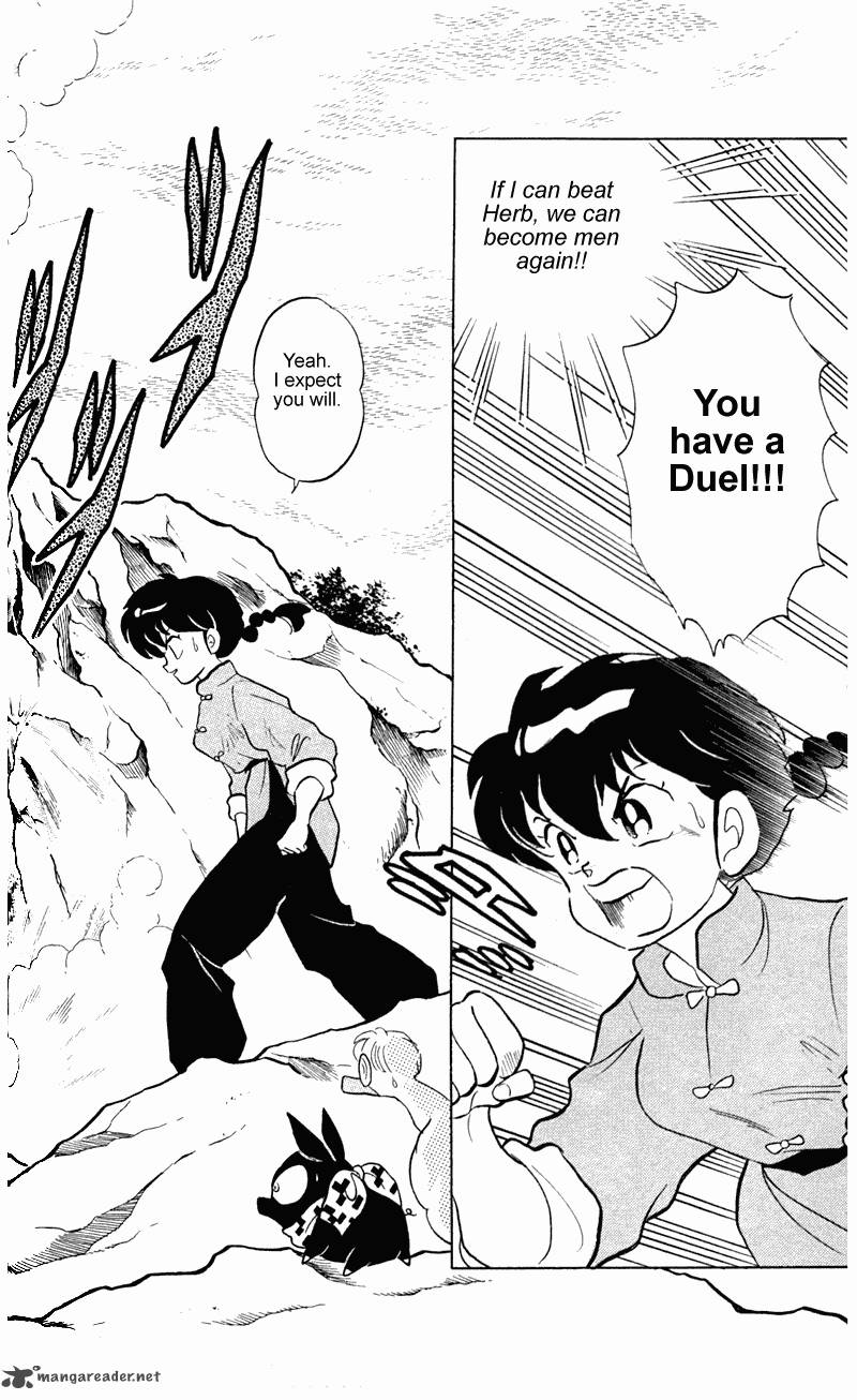 ranma_1_2_24_135