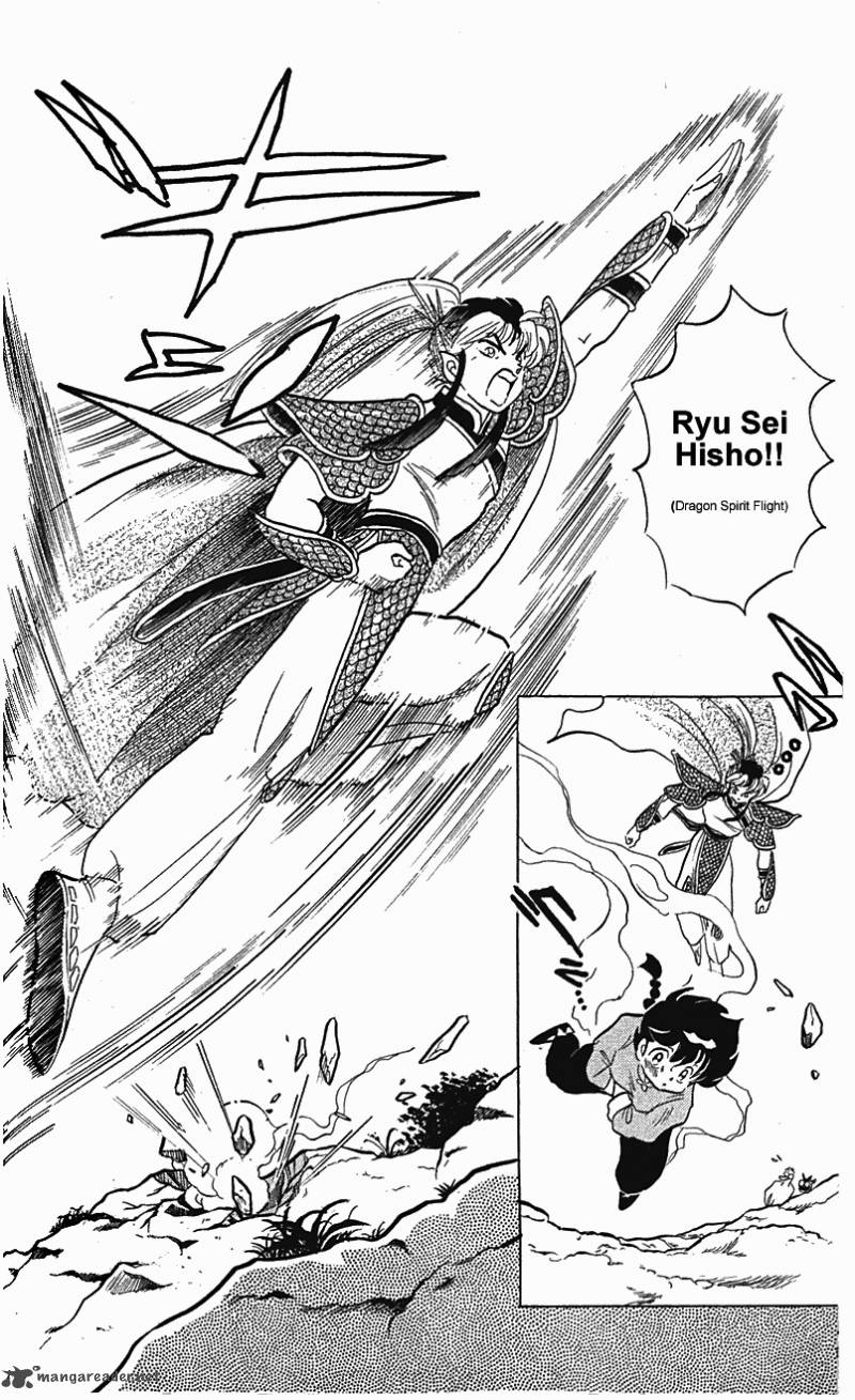ranma_1_2_24_137