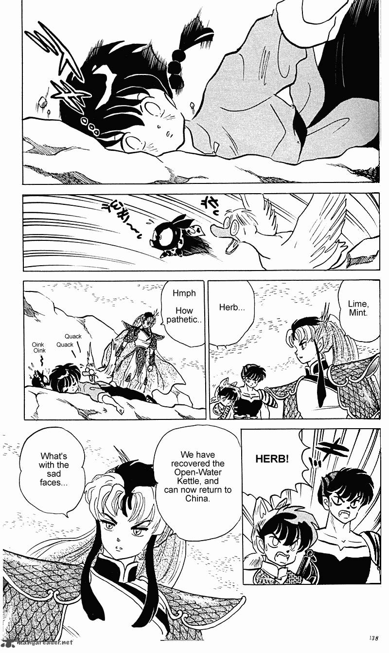 ranma_1_2_24_138