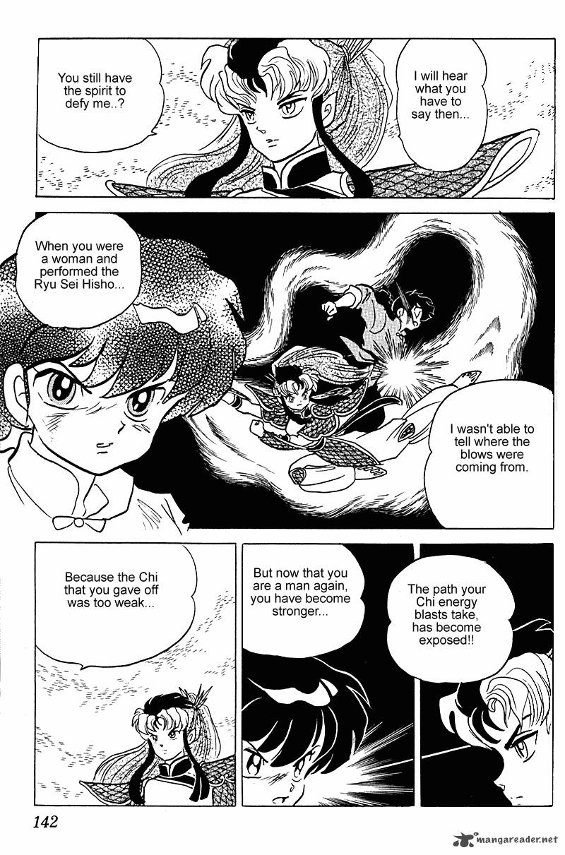 ranma_1_2_24_142