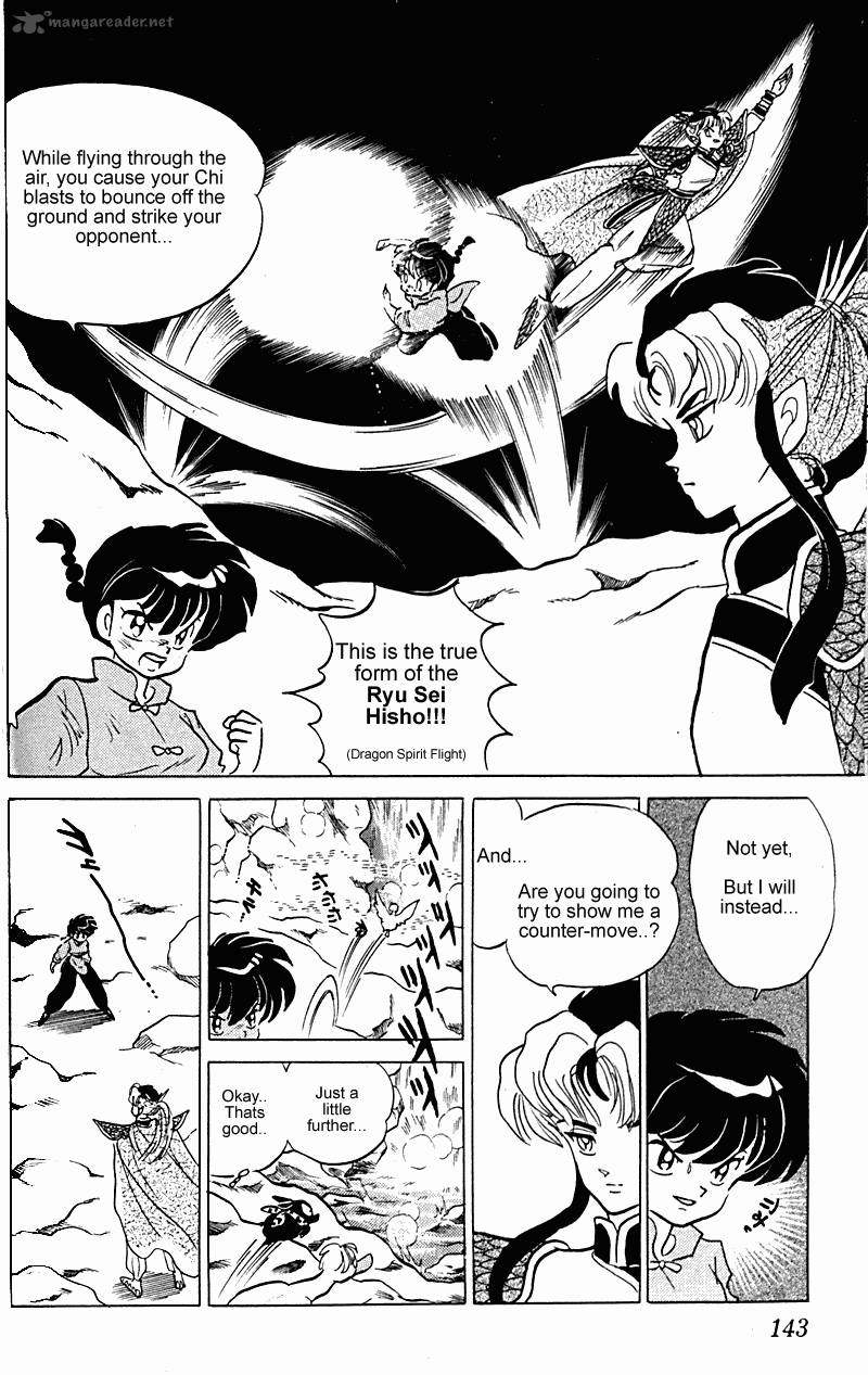 ranma_1_2_24_143