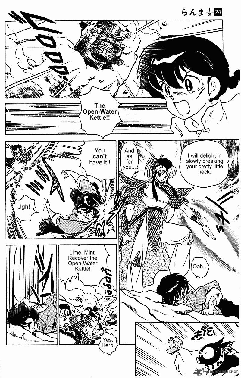 ranma_1_2_24_147