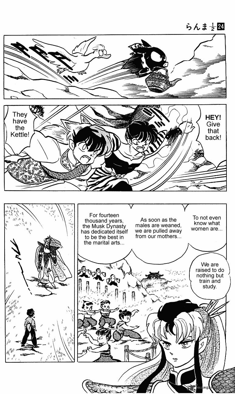 ranma_1_2_24_155
