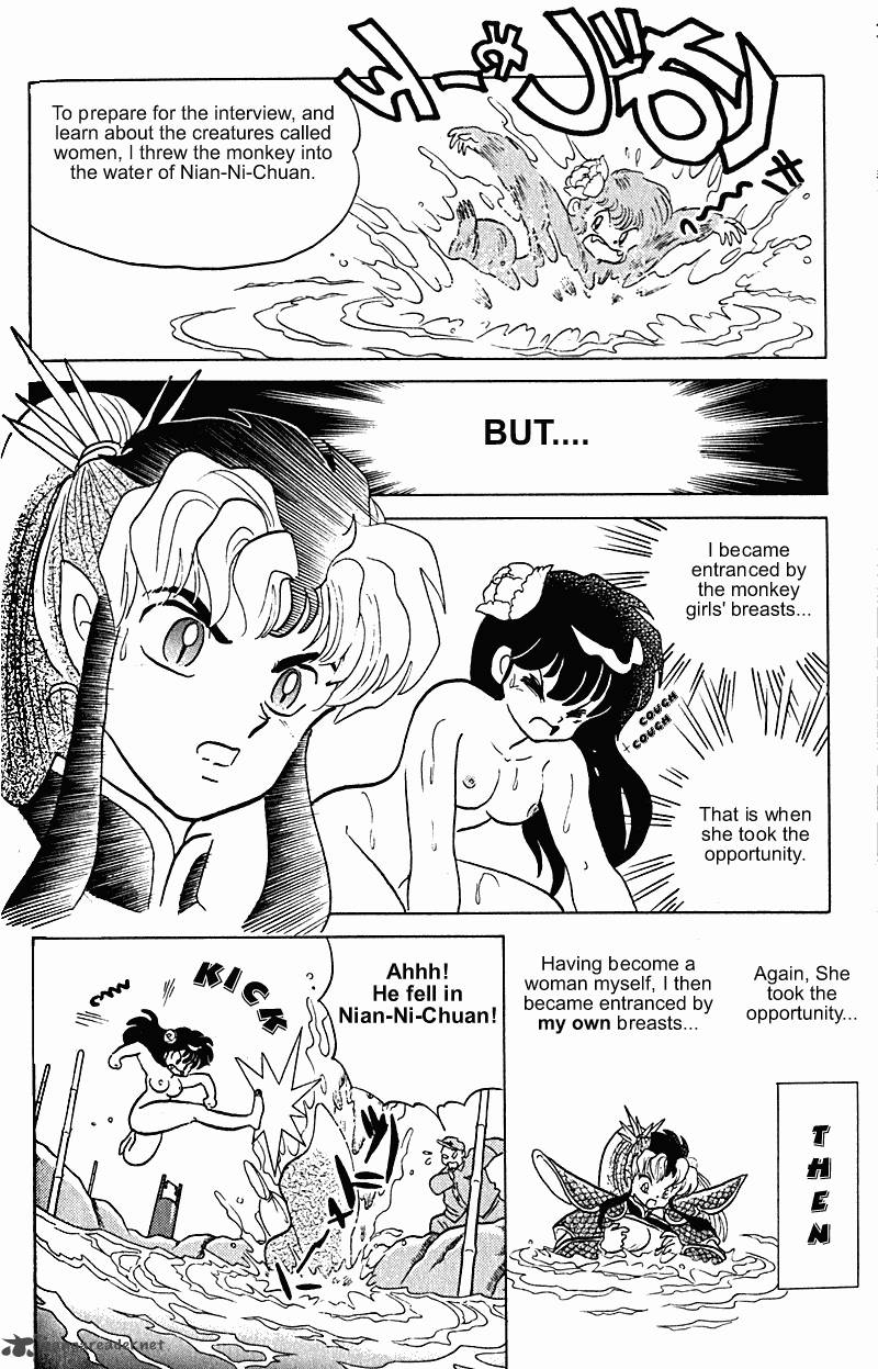 ranma_1_2_24_157
