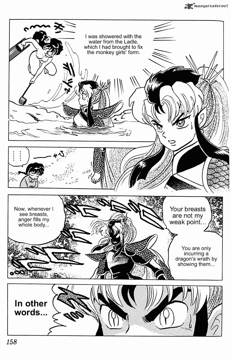 ranma_1_2_24_158