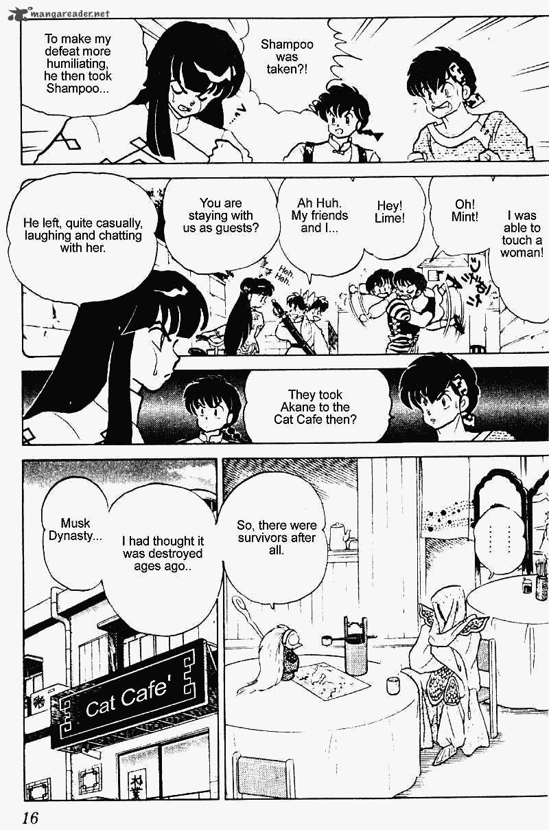 ranma_1_2_24_16