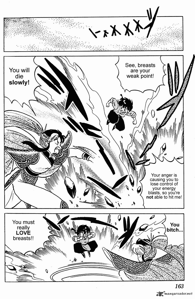 ranma_1_2_24_163